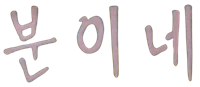 ADBEE